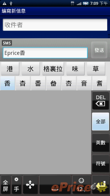 //timgm.eprice.com.hk/hk/mobile/img/2010-04/06/34083/keithyim_3_adac29753ac4bc0447ad87dfde89735d.png