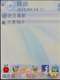//timgm.eprice.com.hk/hk/mobile/img/2010-04/12/34176/keithyim_3_ed06d11c51dcd959c60854d4bd9628d3.JPG