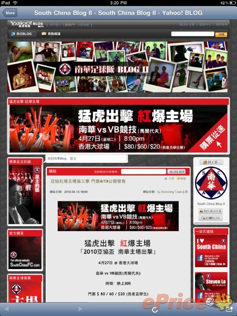 IMG_0030.JPG //timgm.eprice.com.hk/hk/mobile/img/2010-04/16/34365/keithyim_3_7aa9224f175c4fa49cc6e11fb73c3abb.JPG