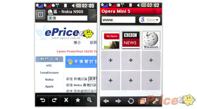 //timgm.eprice.com.hk/hk/mobile/img/2010-05/06/34788/keithyim_3_14ad80dfcc2187e3e1e7c9d9079543be.jpg