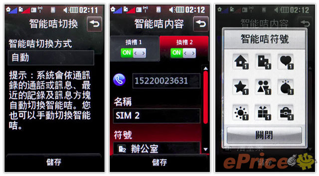 //timgm.eprice.com.hk/hk/mobile/img/2010-05/06/34788/keithyim_3_2908419b786f5cad158ebcc5e75b8db2.jpg