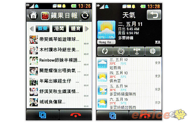 //timgm.eprice.com.hk/hk/mobile/img/2010-05/11/34844/keithyim_3_c0597b9b3fae51f7530733ae34df1c2f.jpg