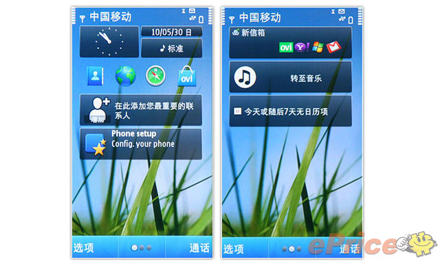 //timgm.eprice.com.hk/hk/mobile/img/2010-06/03/35249/keithyim_3_99bc6d6a6df3b512594148bbea01bd68.jpg