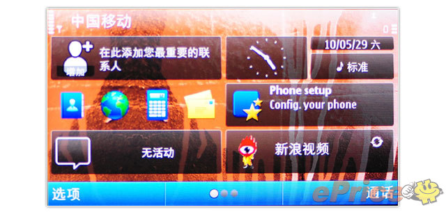 //timgm.eprice.com.hk/hk/mobile/img/2010-06/03/35249/keithyim_3_c101be7693767b6544e2c4c40f64a86c.jpg