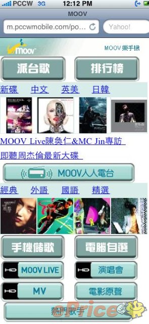 //timgm.eprice.com.hk/hk/mobile/img/2010-06/08/35372/keithyim_3_c3c6a53bbe26ee7edb693d6381f15eb4.JPG