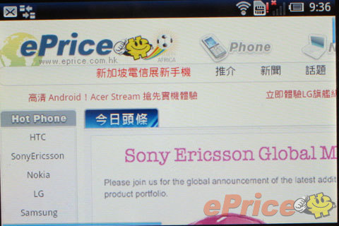 //timgm.eprice.com.hk/hk/mobile/img/2010-06/16/35556/keithyim_3_bf05df93b2a7ba2679369b151941c99e.JPG