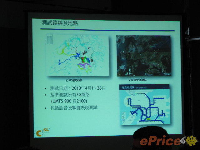 //timgm.eprice.com.hk/hk/mobile/img/2010-06/22/35624/keithyim_3_2017d0d9c88fd04f94fb2e2f64a52715.JPG