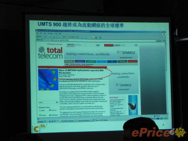 //timgm.eprice.com.hk/hk/mobile/img/2010-06/22/35624/keithyim_3_34d5c0847a95887d6b962f3e9b7fe628.JPG