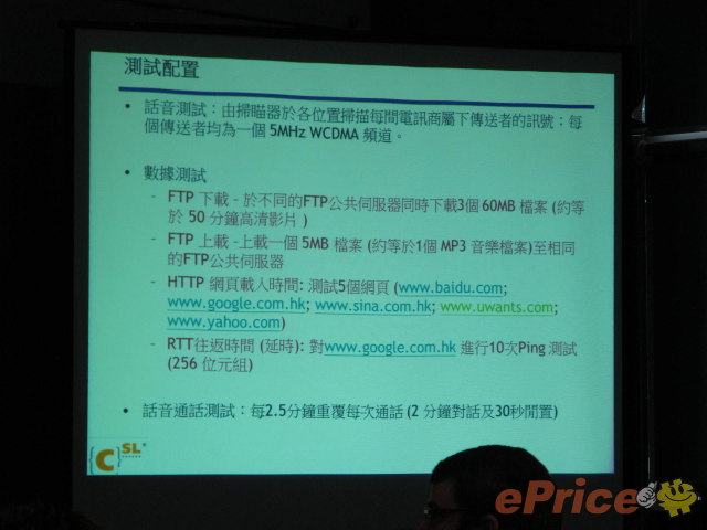 //timgm.eprice.com.hk/hk/mobile/img/2010-06/22/35624/keithyim_3_8f591474fa75083a438f3c1bd235b08d.JPG