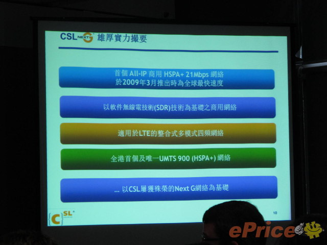 //timgm.eprice.com.hk/hk/mobile/img/2010-06/22/35624/keithyim_3_9a216f12cf38019c2f0632a48400a372.JPG