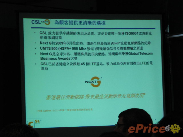 //timgm.eprice.com.hk/hk/mobile/img/2010-06/22/35624/keithyim_3_cc5dead23fcacebeba83988ef5591eef.JPG