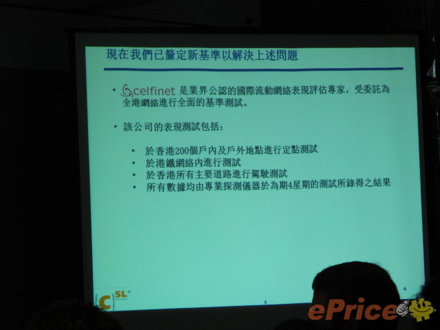 //timgm.eprice.com.hk/hk/mobile/img/2010-06/22/35624/keithyim_3_ccb22d27a1c19ffb059de995633d3d79.JPG