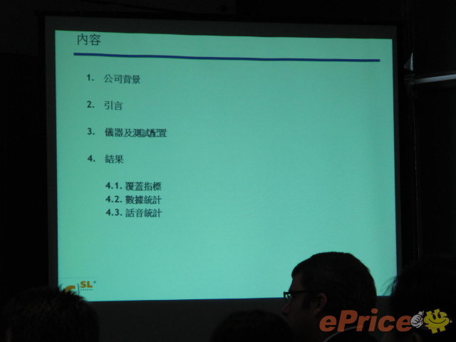 //timgm.eprice.com.hk/hk/mobile/img/2010-06/22/35624/keithyim_3_e8a4de68fe6712a5d59b44086815baa9.JPG