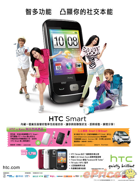 //timgm.eprice.com.hk/hk/mobile/img/2010-07/14/35938/keithyim_3_14632a718b3a050527faac3a70176ad6.jpg