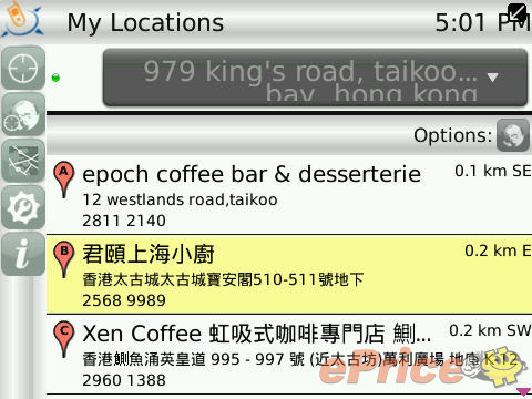 //timgm.eprice.com.hk/hk/mobile/img/2010-07/15/35949/alexchow_3_264fc5177c1d0beb81eaa016ddbebdfc.jpg