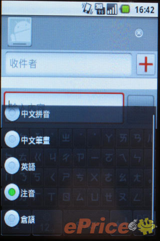 //timgm.eprice.com.hk/hk/mobile/img/2010-07/16/35957/keithyim_3_298ea1605a94b93d7167809cc036dca7.JPG