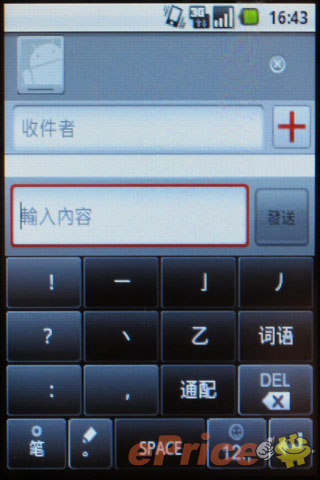 //timgm.eprice.com.hk/hk/mobile/img/2010-07/16/35957/keithyim_3_4a7bbf5650ae4974666184be0ec6ad25.JPG