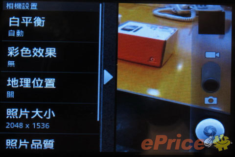 //timgm.eprice.com.hk/hk/mobile/img/2010-07/16/35957/keithyim_3_4f9a923f347207b79e9606cd25d59252.JPG