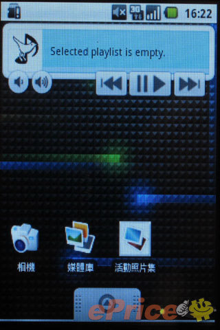 //timgm.eprice.com.hk/hk/mobile/img/2010-07/16/35957/keithyim_3_b3dc00f0751319d7635fac1cfd211968.JPG