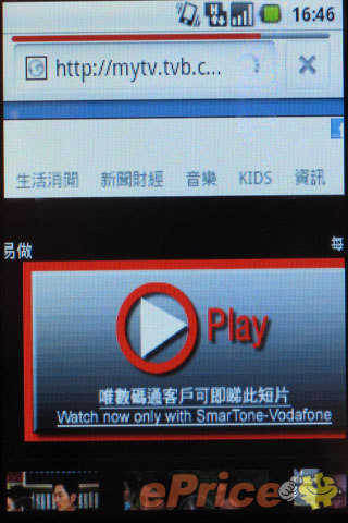 //timgm.eprice.com.hk/hk/mobile/img/2010-07/16/35957/keithyim_3_c82a42688b0f1ea8eaff2612e0b5900b.JPG