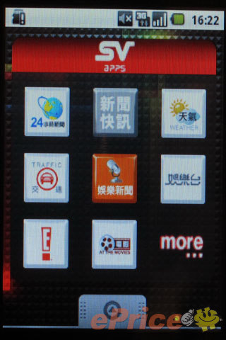 //timgm.eprice.com.hk/hk/mobile/img/2010-07/16/35957/keithyim_3_de9b3b747f669d8f86b05bc8f3358b1a.JPG
