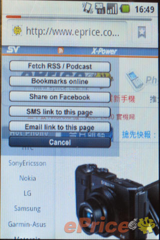 //timgm.eprice.com.hk/hk/mobile/img/2010-07/16/35957/keithyim_3_e46978a112110e1de4f38b2cb3d99837.JPG
