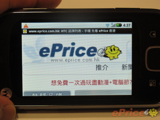 //timgm.eprice.com.hk/hk/mobile/img/2010-07/28/36242/keithyim_3_2df6354245007d56c7c6b2a4ced92a56.JPG