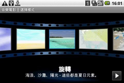 //timgm.eprice.com.hk/hk/mobile/img/2010-07/28/36273/keithyim_1_15dd83585651a9ad81baf6e5b7d3c86a.JPG
