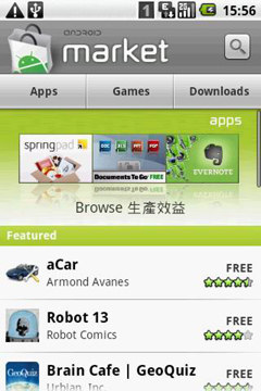 //timgm.eprice.com.hk/hk/mobile/img/2010-07/28/36273/keithyim_1_2560cd908a83682c49bd2ada1b6faaeb.JPG
