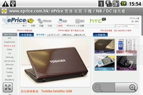 //timgm.eprice.com.hk/hk/mobile/img/2010-07/28/36273/keithyim_1_61be650162bb55645c985619d7428754.JPG