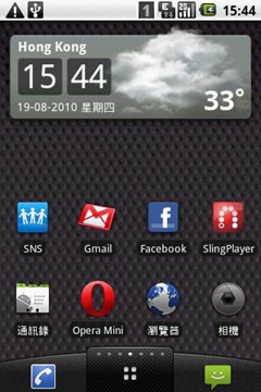 //timgm.eprice.com.hk/hk/mobile/img/2010-07/28/36273/keithyim_1_71ac8a0f6713c7063d726e472a4fef18.JPG