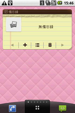 //timgm.eprice.com.hk/hk/mobile/img/2010-07/28/36273/keithyim_1_9ed8ae33cda8414389e7a5ae6f938b90.JPG