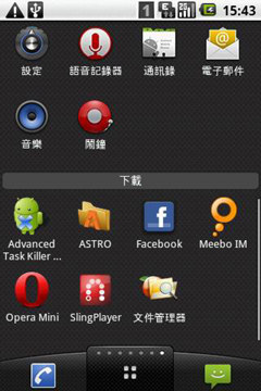//timgm.eprice.com.hk/hk/mobile/img/2010-07/28/36273/keithyim_1_b4fa58070e24b6c608bbf1a8cff3c830.JPG