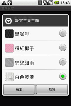 //timgm.eprice.com.hk/hk/mobile/img/2010-07/28/36273/keithyim_1_b62859bd8d6dc029ef6a197ad32e0d63.JPG
