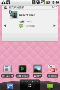 //timgm.eprice.com.hk/hk/mobile/img/2010-07/28/36273/keithyim_1_c7564f6c736050ff5e121cb834ebbbd7.JPG