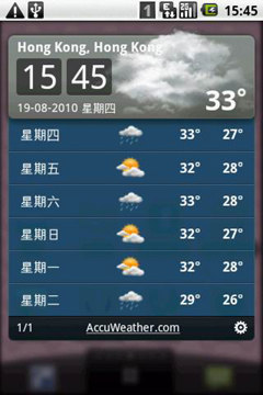 //timgm.eprice.com.hk/hk/mobile/img/2010-07/28/36273/keithyim_1_d3a5f32d5ea1c45a8f0a74053b1b1711.JPG