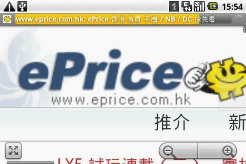 //timgm.eprice.com.hk/hk/mobile/img/2010-07/28/36273/keithyim_1_de5b6baf354dd7d220cef46d331c7e57.JPG