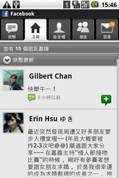 //timgm.eprice.com.hk/hk/mobile/img/2010-07/28/36273/keithyim_1_fc36576e80d3693094f0469d913f425d.JPG