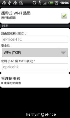 //timgm.eprice.com.hk/hk/mobile/img/2010-08/31/36865/keithyim_2_0e47733786e6e09238fe28e3caeea53c.JPG