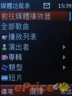 //timgm.eprice.com.hk/hk/mobile/img/2010-09/04/36933/keithyim_3_144517cfff31ca7de8ae8d2f872c2246.JPG