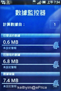 //timgm.eprice.com.hk/hk/mobile/img/2010-09/28/37102/keithyim_2_489cb942ca810d149eb8e92cb3df8f15.JPG