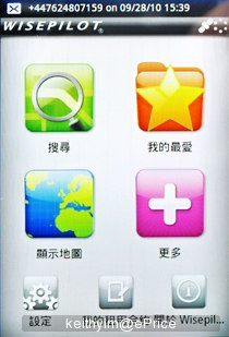 //timgm.eprice.com.hk/hk/mobile/img/2010-09/28/37102/keithyim_2_6aed3d92faa53100822c48b30387a25f.JPG