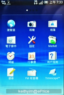 //timgm.eprice.com.hk/hk/mobile/img/2010-09/28/37102/keithyim_2_6c3c3ec468b35239672399069c643bfd.JPG