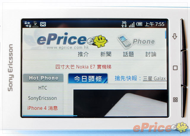 //timgm.eprice.com.hk/hk/mobile/img/2010-09/28/37102/keithyim_3_8f8f74e1401d55b9bf0def8992967ec6.jpg