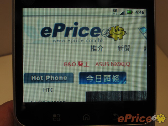 //timgm.eprice.com.hk/hk/mobile/img/2010-10/12/37246/keithyim_3_a18be1f1f759ef9f987fe695ffcfa468.JPG