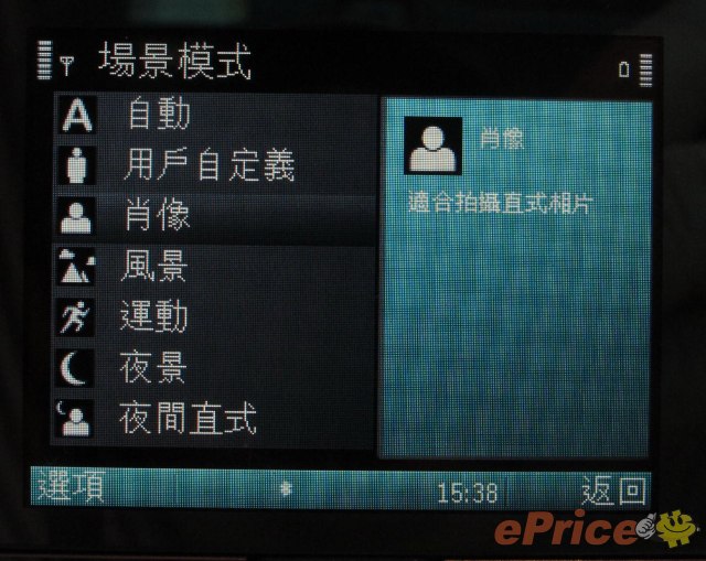 //timgm.eprice.com.hk/hk/mobile/img/2010-10/14/37275/keithyim_3_65958221b19b3fbc6968bfd0bfcf352d.JPG