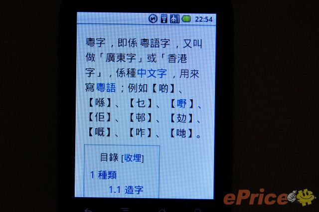//timgm.eprice.com.hk/hk/mobile/img/2010-10/22/37430/uniqlo_3_692003305968590c3d44f9ecebc4dc64.jpg