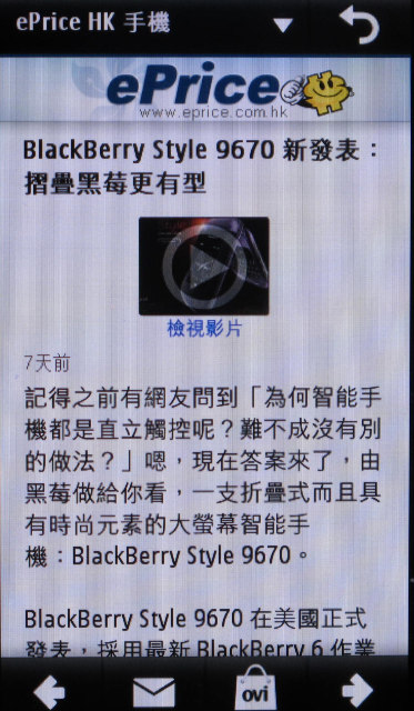 //timgm.eprice.com.hk/hk/mobile/img/2010-10/28/37500/keithyim_1_0fd294d6530fe7a18fe04a29efa0054e.JPG