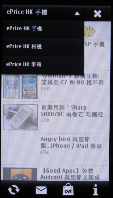 //timgm.eprice.com.hk/hk/mobile/img/2010-10/28/37500/keithyim_1_2607df769964088a161d431b6d2dfd8e.JPG