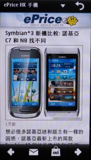 //timgm.eprice.com.hk/hk/mobile/img/2010-10/28/37500/keithyim_1_6a80c524ef3c11f6ba5553e1d22f5079.JPG